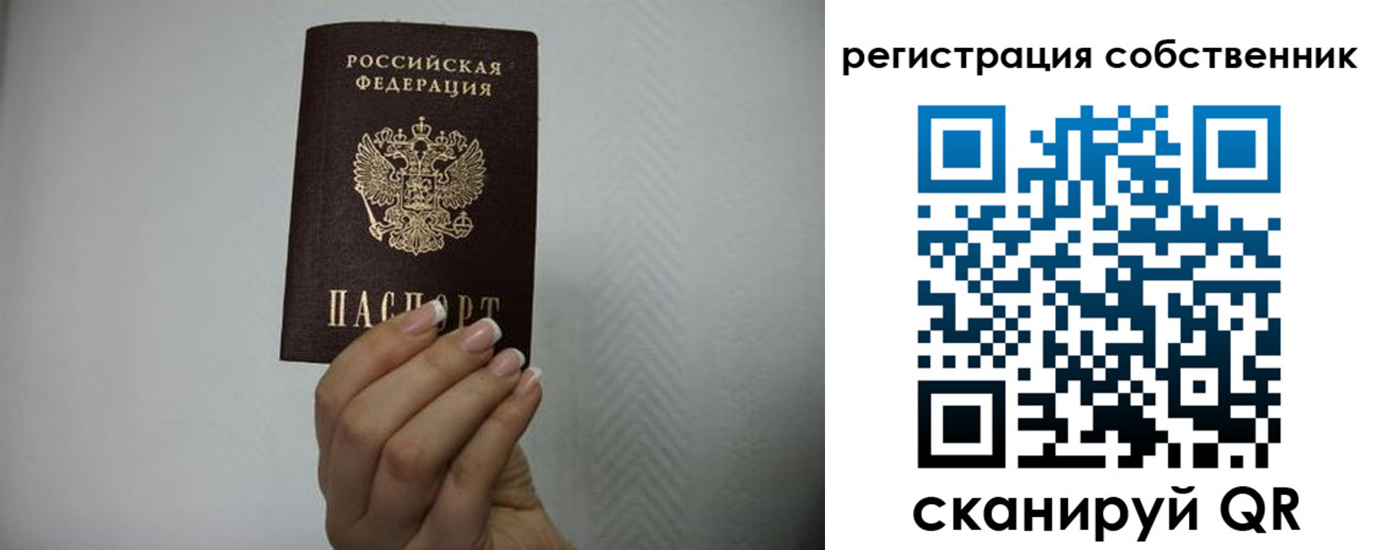 регистрация для дет. сада в Черняховске