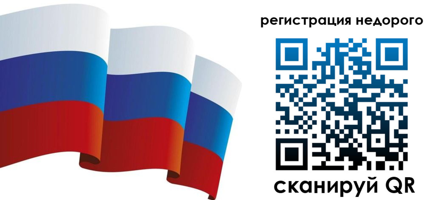 найти адрес прописки в Черняховске