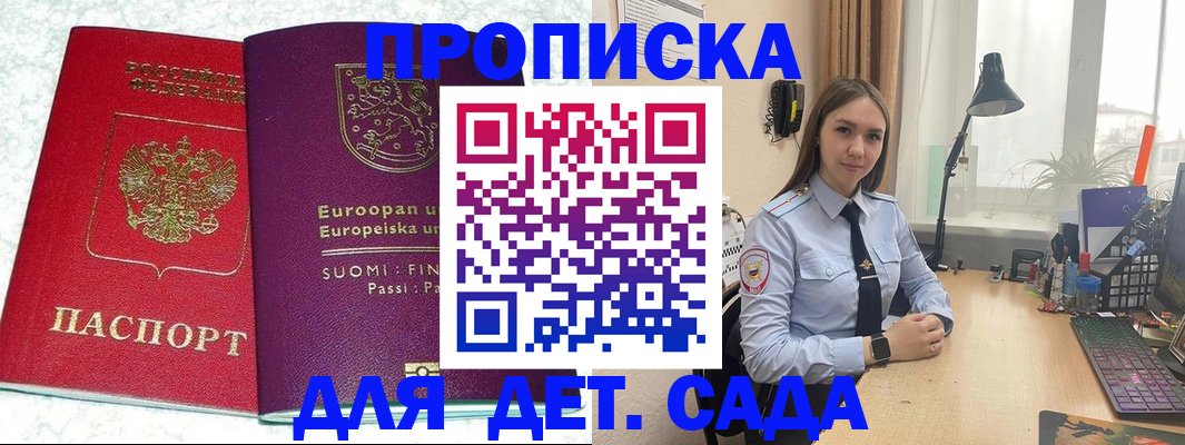 форма 3 в Черняховске