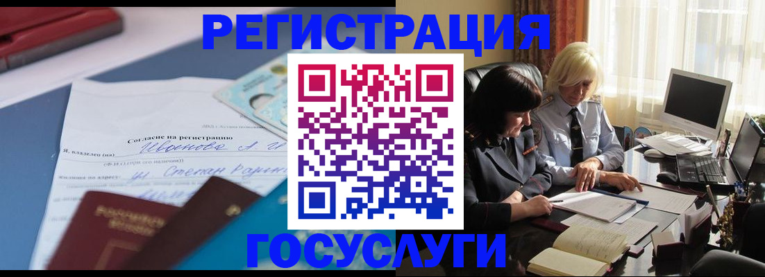пропишу в квартире в Черняховске