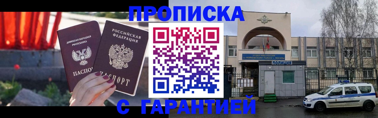 пропишу в квартире в Черняховске