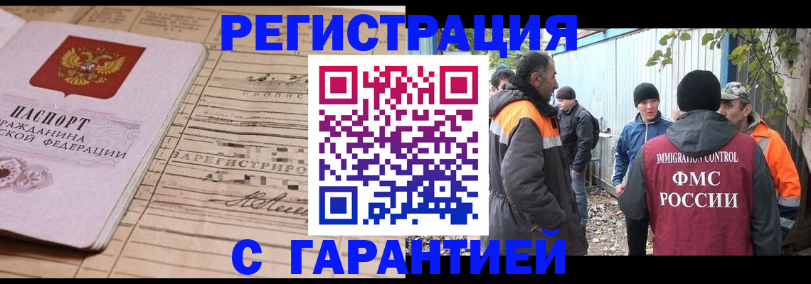 регистрация для школы в Черняховске